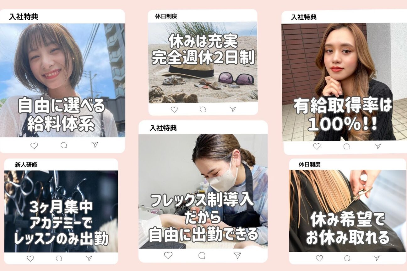 店舗の雰囲気外観用画像1