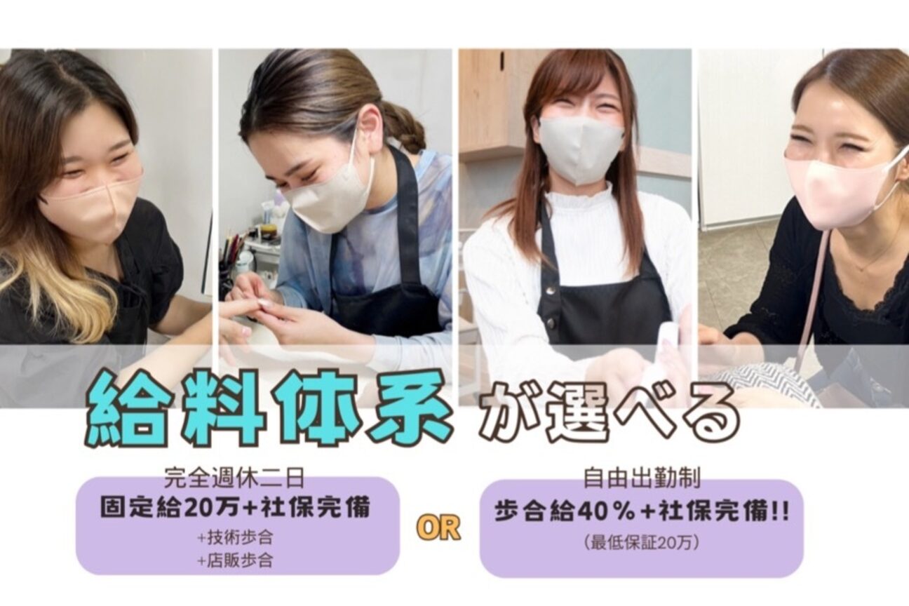 トータルビューティーサロン ディーグレース(TotalBeautySalon D.Grace)3