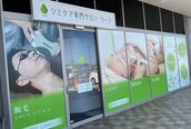 リーフ