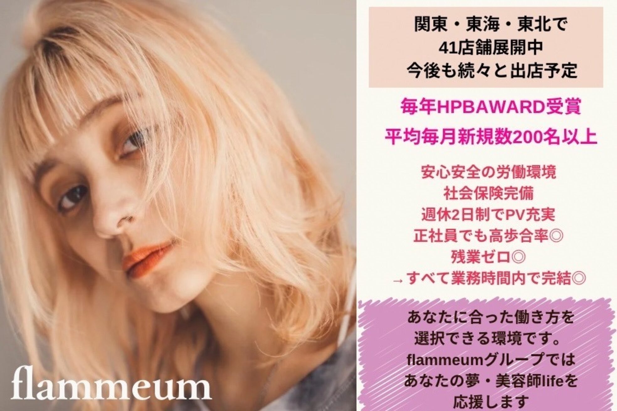 アンシェリ(Ancheri by flammeum)3