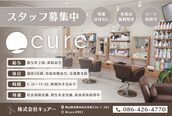 キュアー 浜ノ茶屋店(cure)