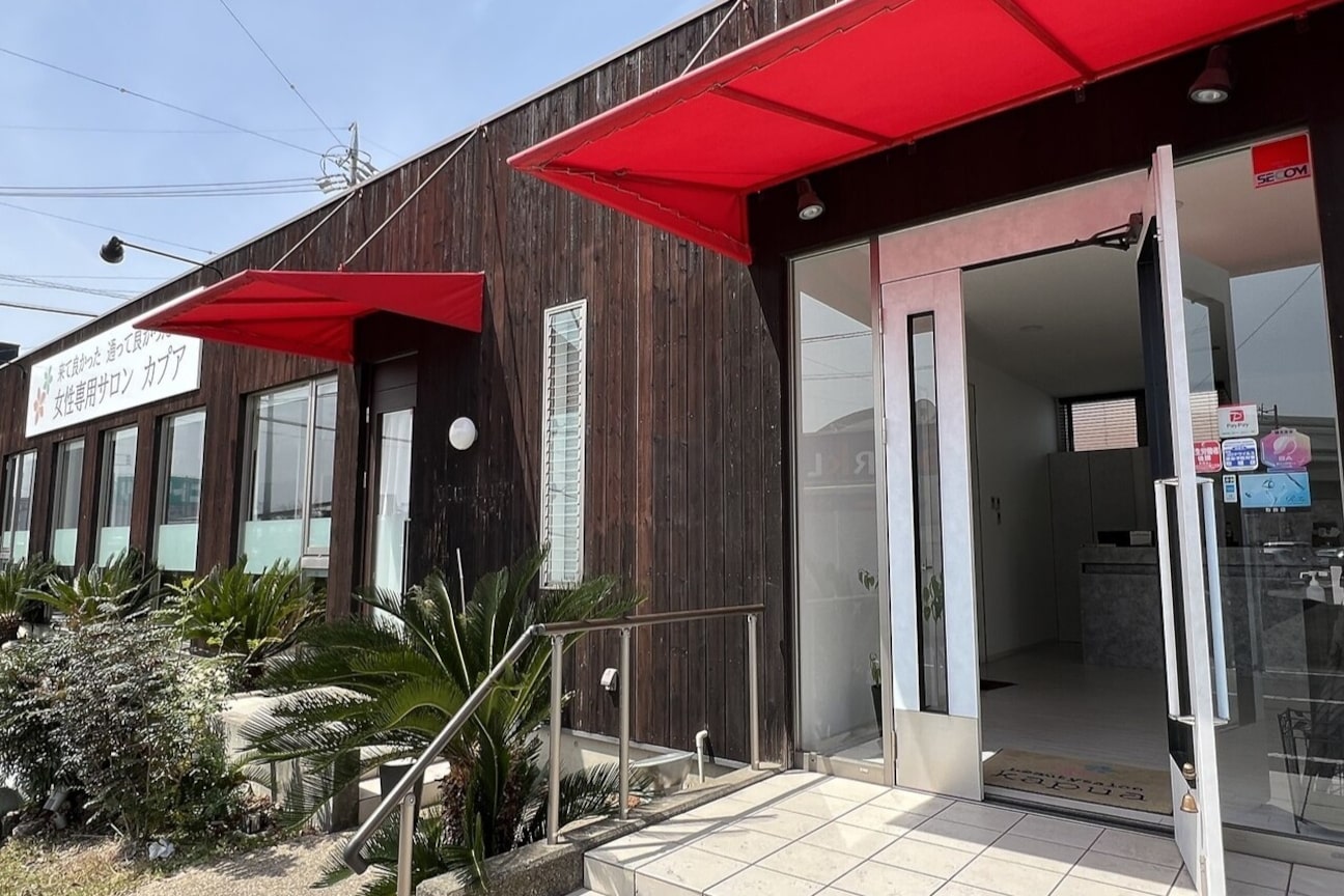 カプア 正木店(kapua)2