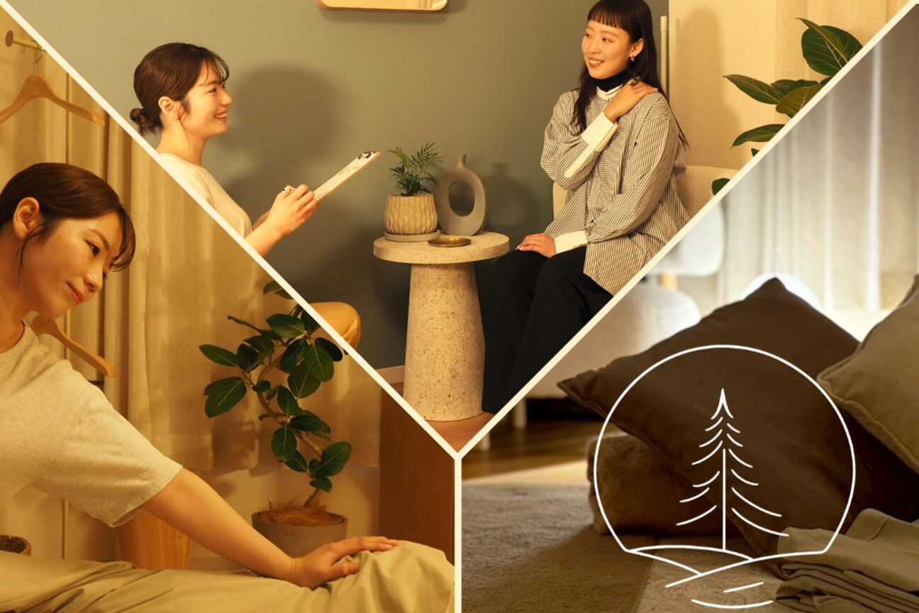 Pine for Rest (パインフォレスト)（株式会社　Ｐｉｎｅ　ｆｏｒ　Ｒｅｓｔ）画像1