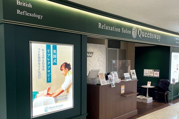 クイーンズウェイ 東急百貨店さっぽろ店(Queensway)2