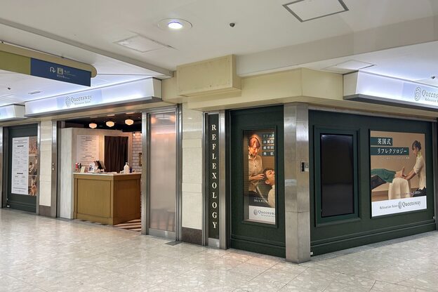 クイーンズウェイ 名古屋地下街サンロード(Queensway)2