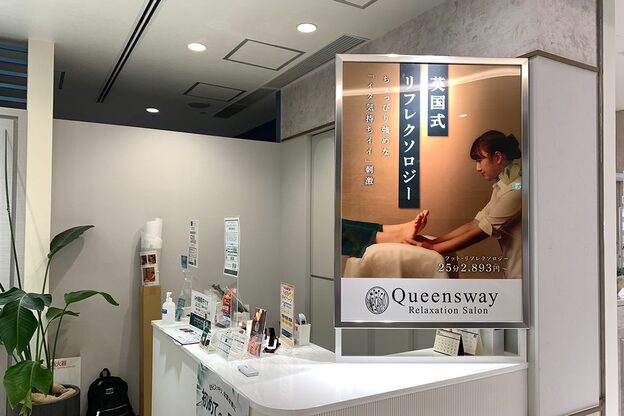 クイーンズウェイ 丸ビル(Queensway)2