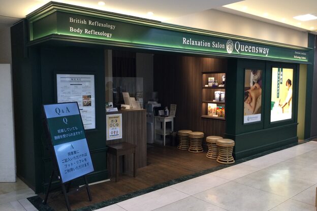 クイーンズウェイ 高島屋京都(Queensway)2