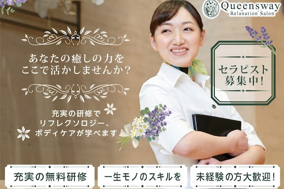 クイーンズウェイ 名古屋地下街ユニモール(Queensway)