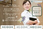 クイーンズウェイ 名古屋地下街ユニモール(Queensway)