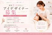 プライズアイリス アイラッシュ 池袋東口店(prize Iris eyelash)