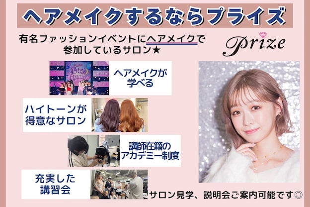 アジールヘア 赤羽駅南口店(agir hair)2