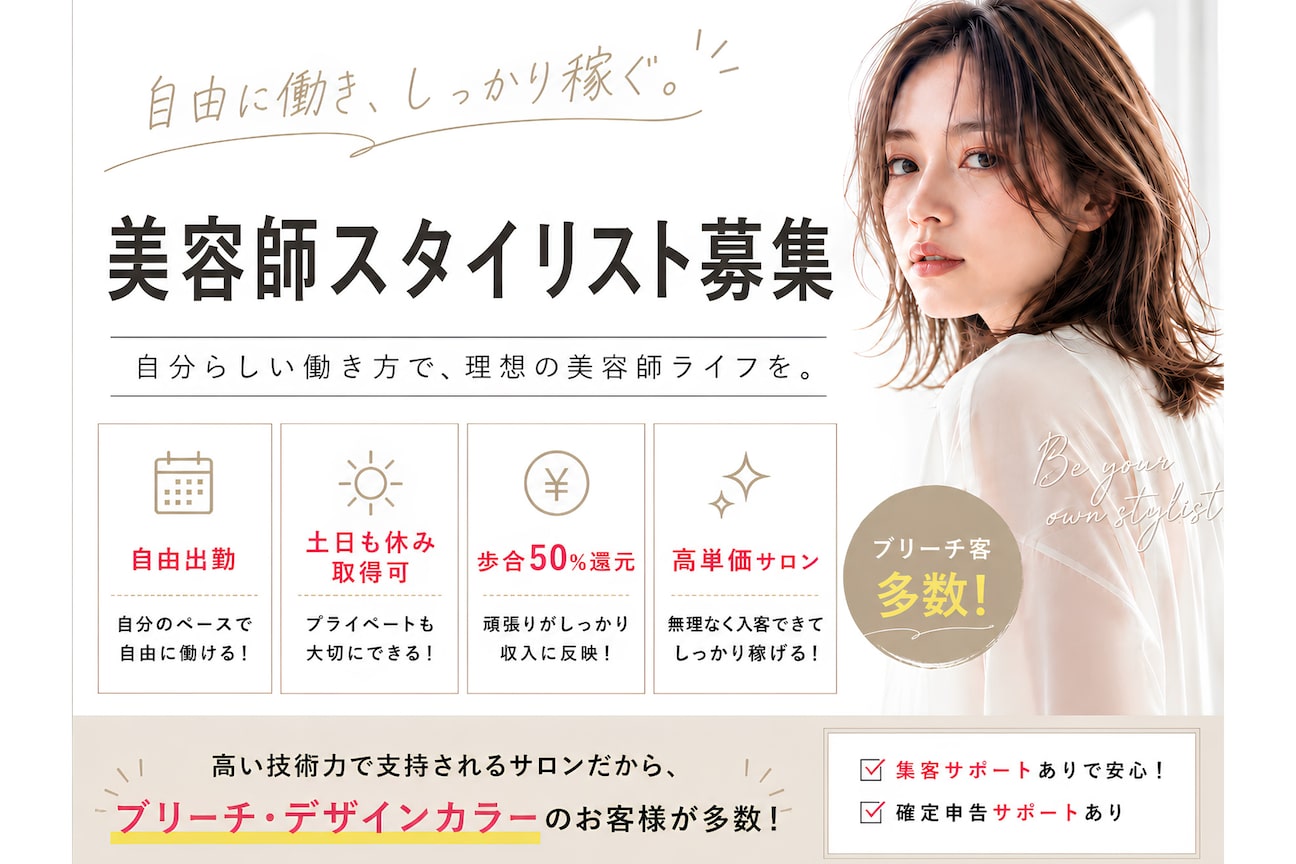 agir hair(有限会社 レアカープ)画像1