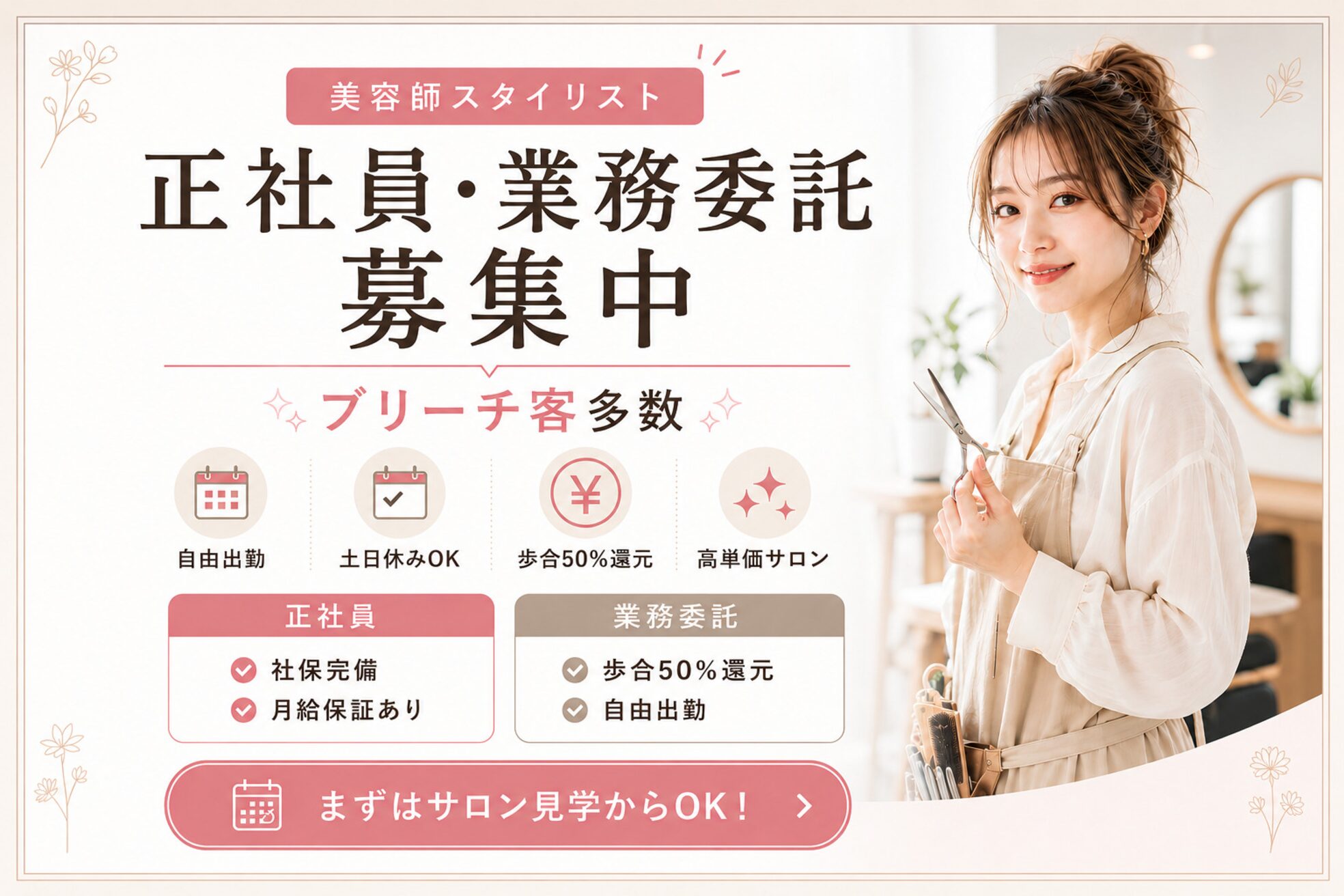 アジールヘア 池袋東口店(agir hair)2