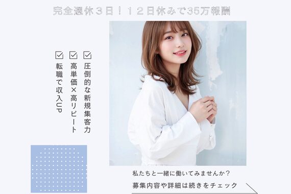 シェルベアー 銀座四丁目(Shell Bear)