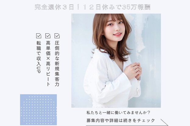 シェルベアー 銀座四丁目(Shell Bear)1