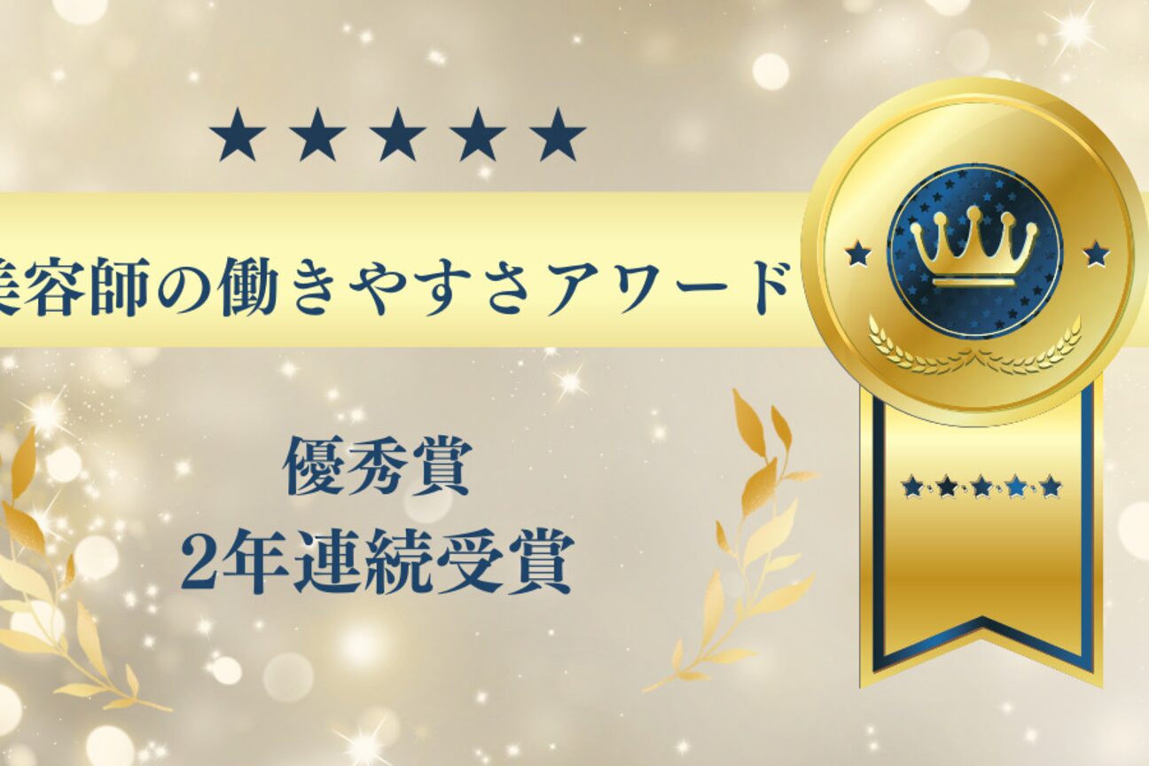 シェルベアー 銀座四丁目(Shell Bear)4