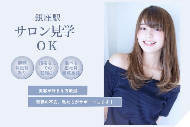 シェルベアー 銀座四丁目(Shell Bear)3