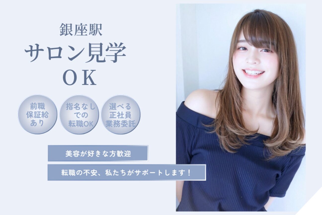 シェルベアー 銀座四丁目(Shell Bear)3