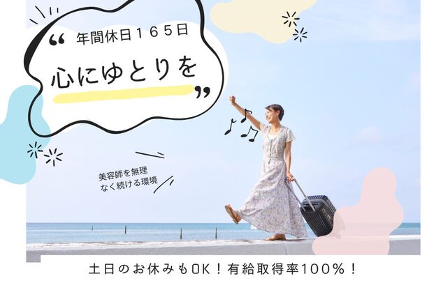 シェルベアー 銀座四丁目(Shell Bear)2