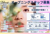 ディベスト ヘアーラウンジ(Dbest hair lounge)
