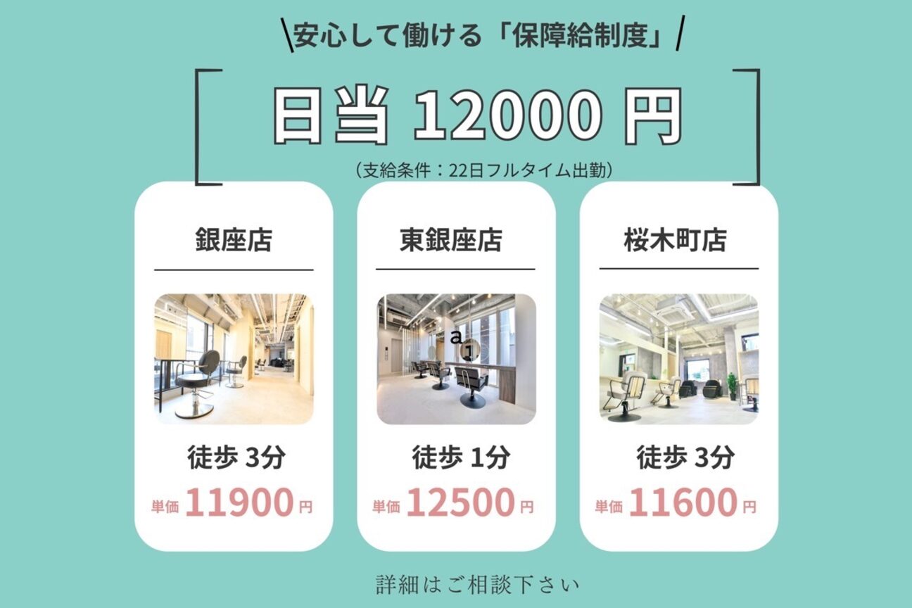 店舗の雰囲気外観用画像1