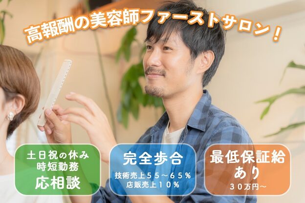 ロアール 大垣店(LOAOL)1