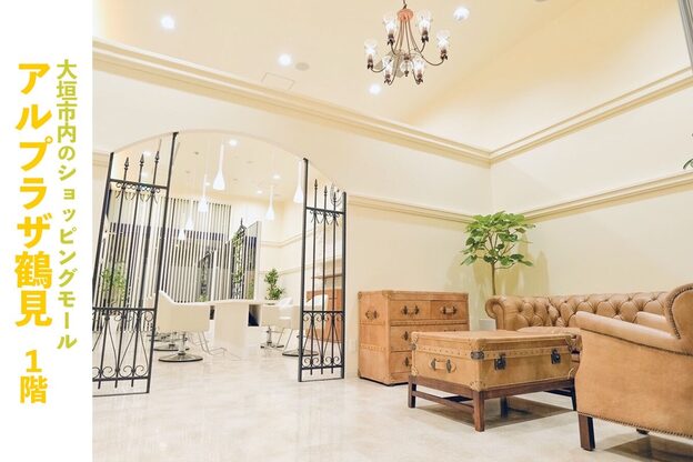 ロアール 大垣店(LOAOL)2