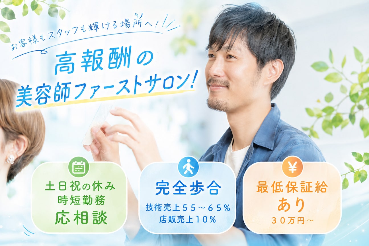 株式会社　ＴＫＲ画像1