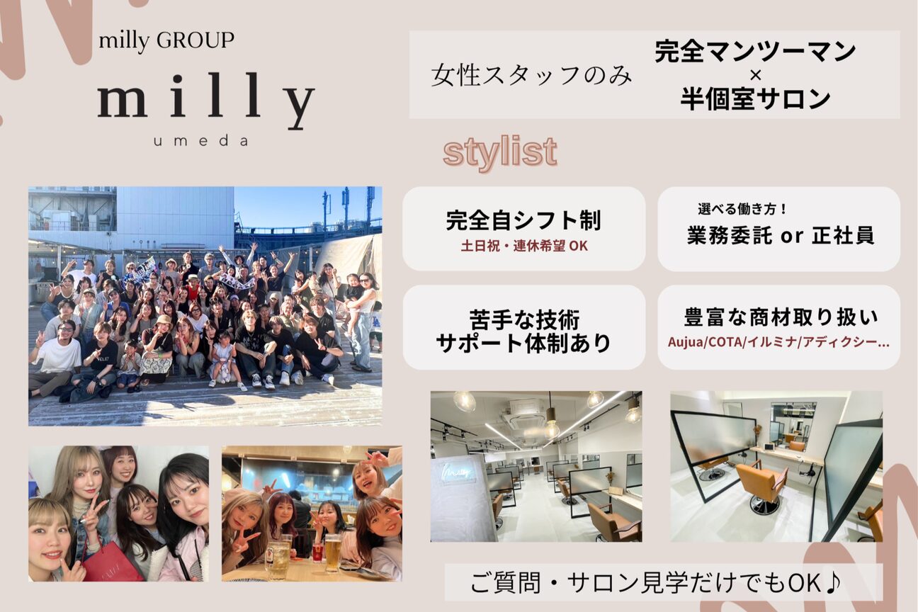 milly（ミリー）（株式会社　ｍｉｌｌｙ）画像1