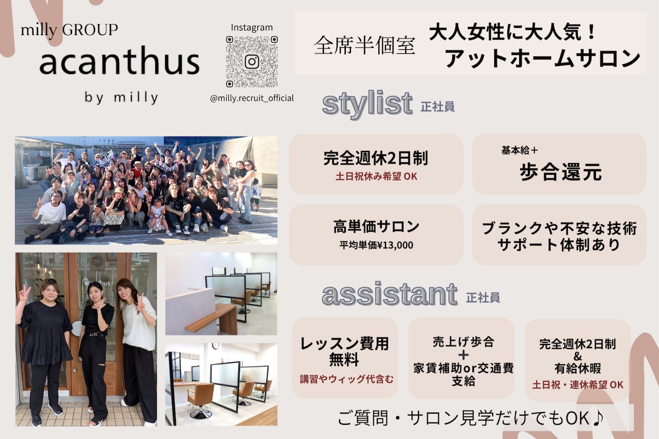 店舗の雰囲気外観用画像2