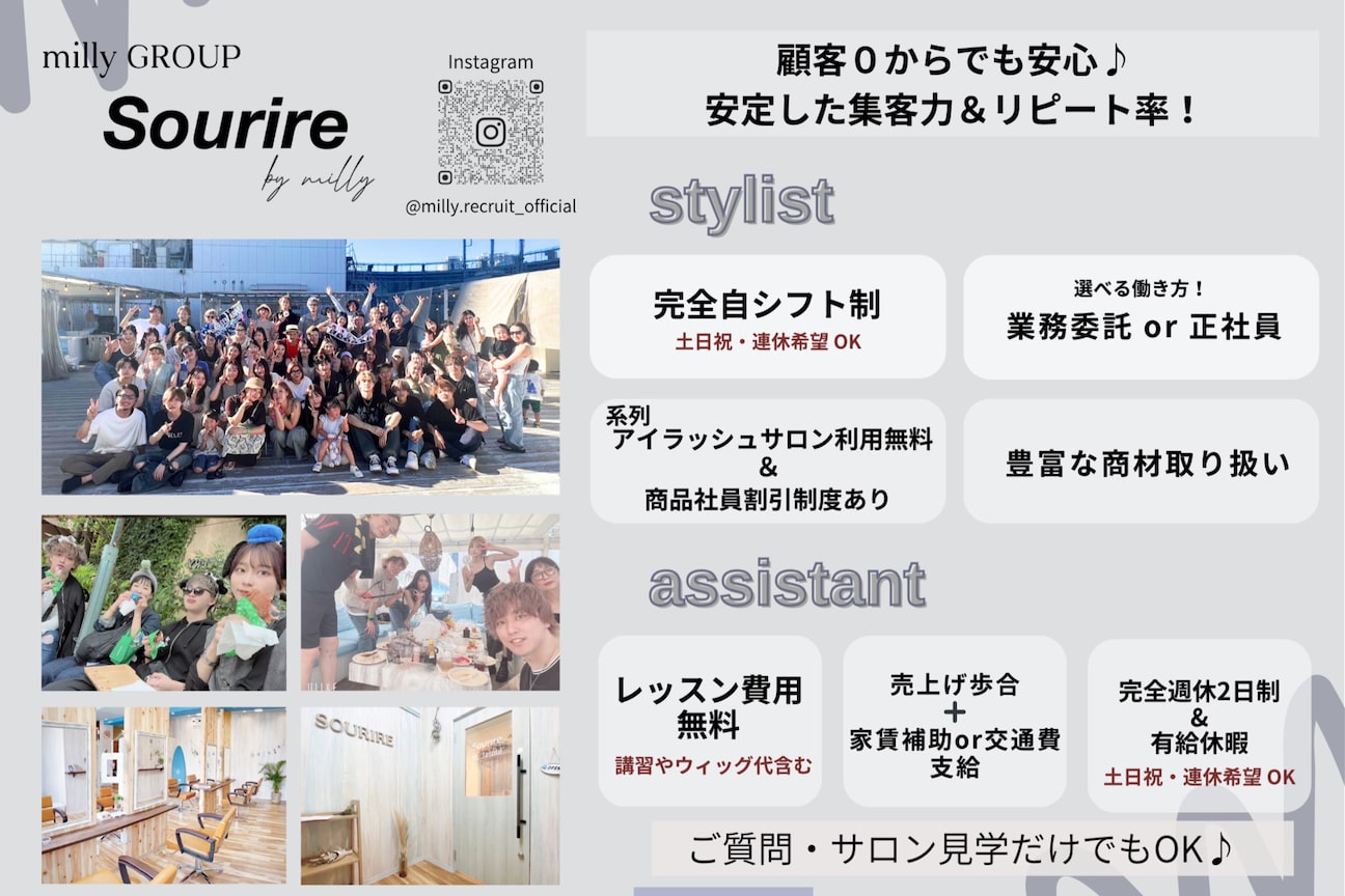 milly（ミリー）（株式会社　ｍｉｌｌｙ）画像1