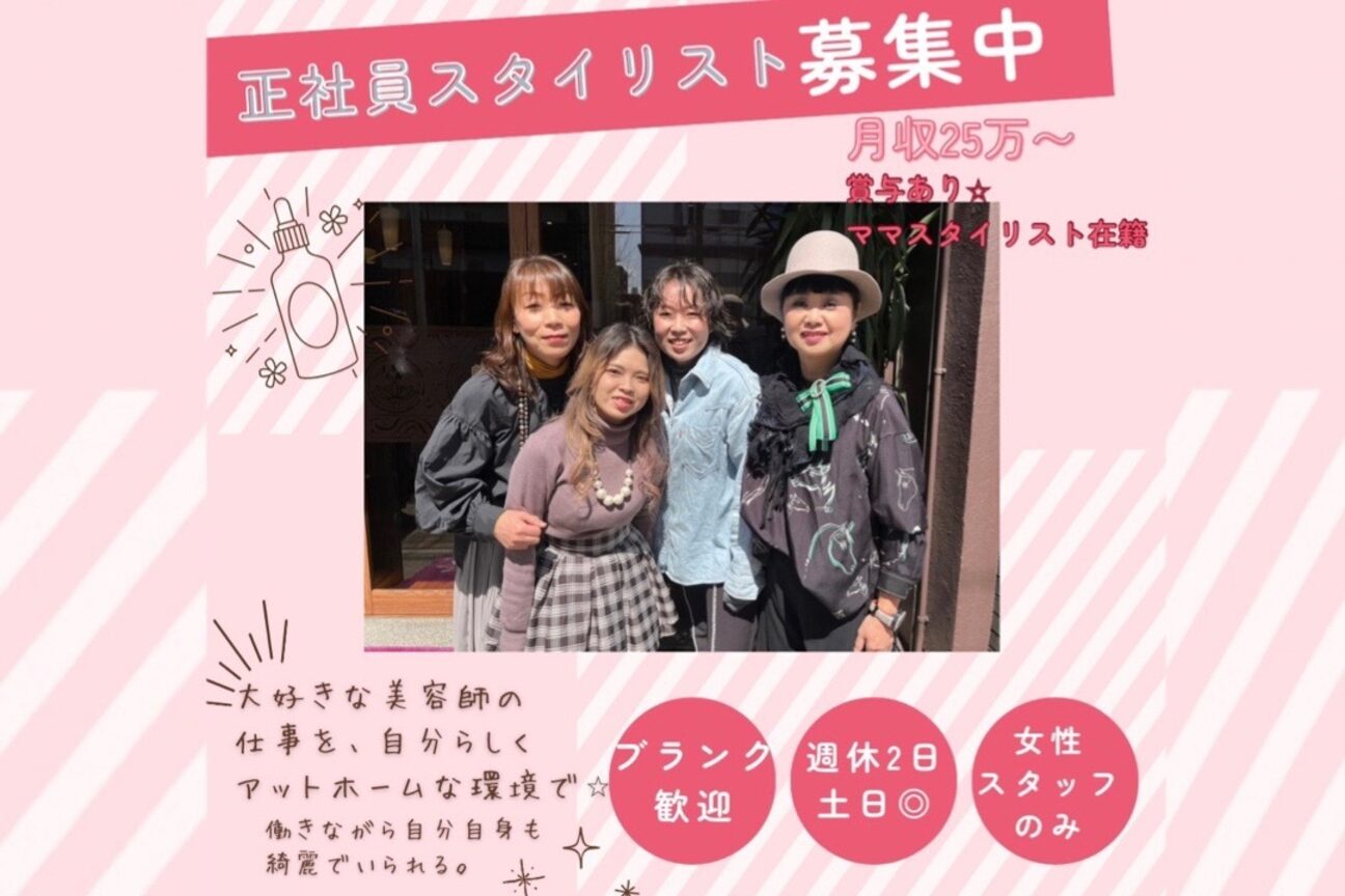 有限会社 サロンド パン画像1