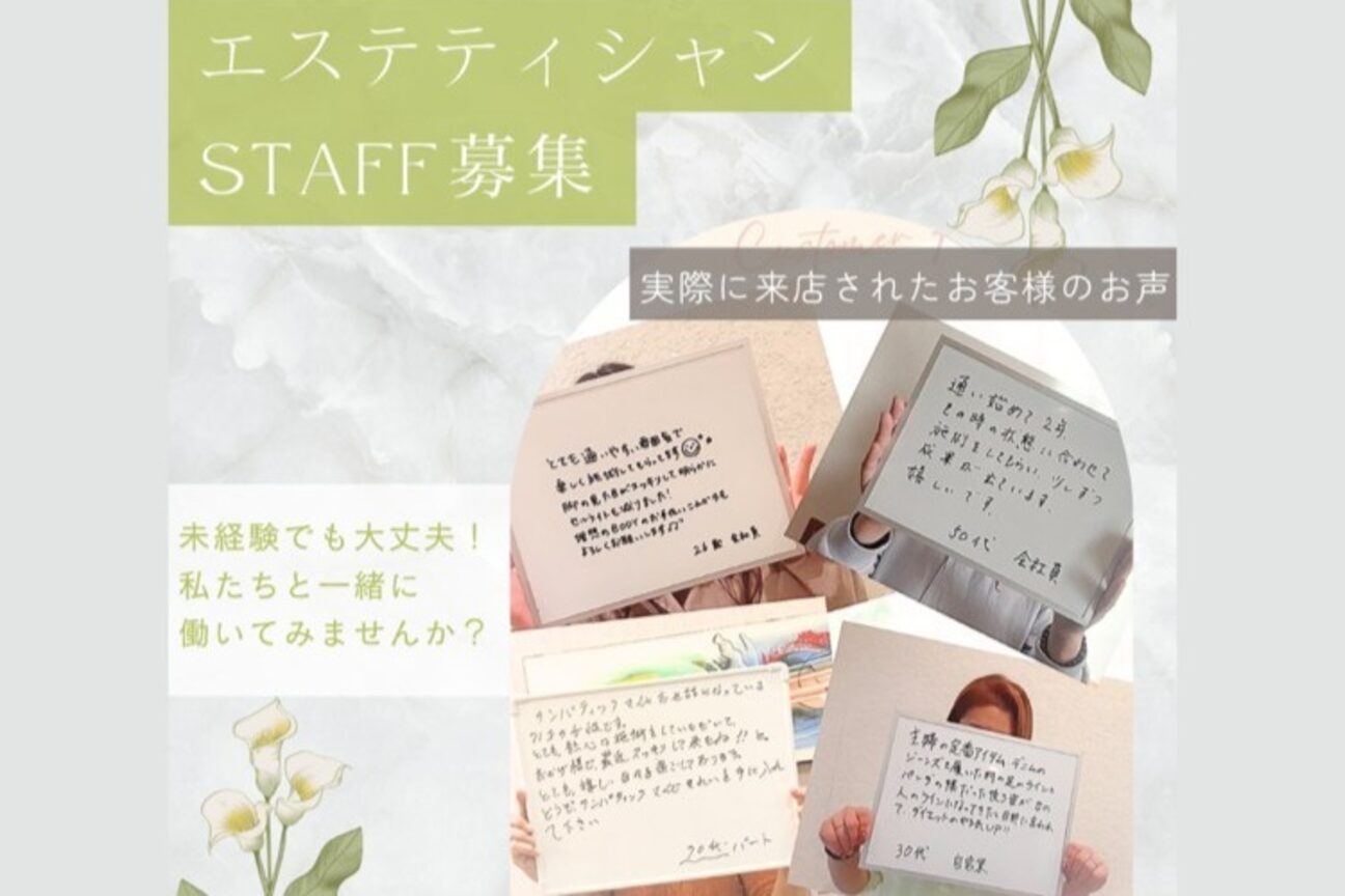 店舗の雰囲気外観用画像1