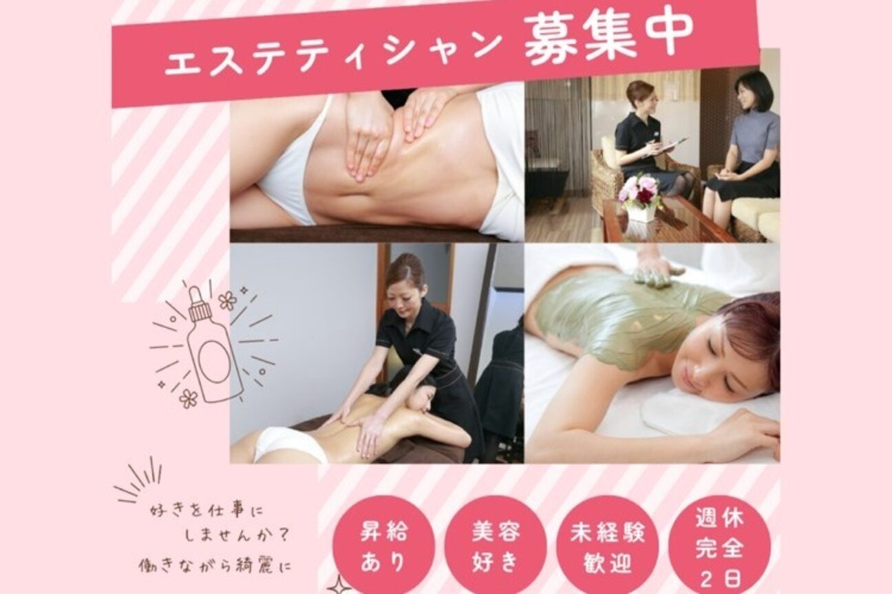店舗の雰囲気外観用画像2