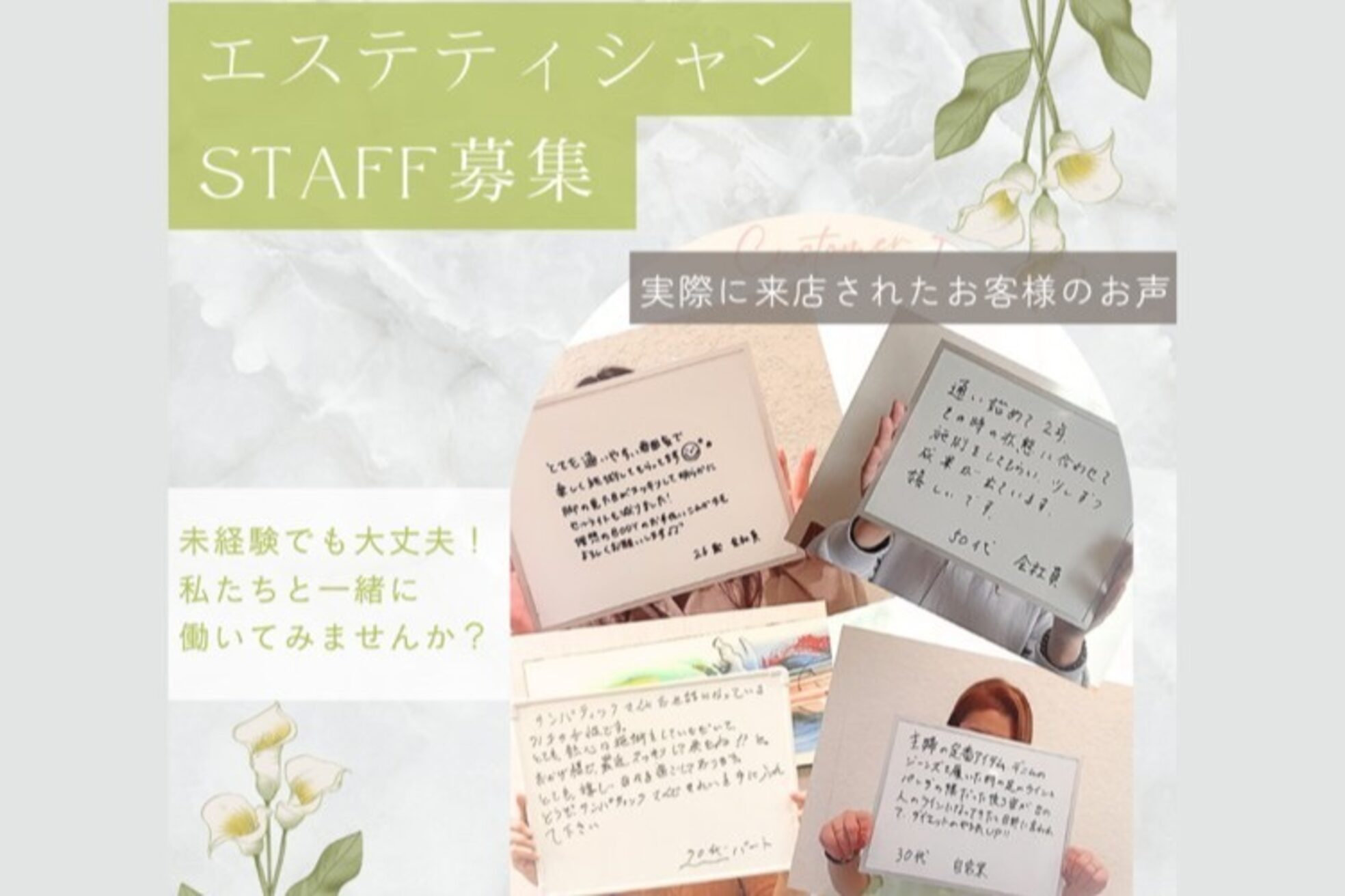 サンパティック 津田沼店(Sympatik)5