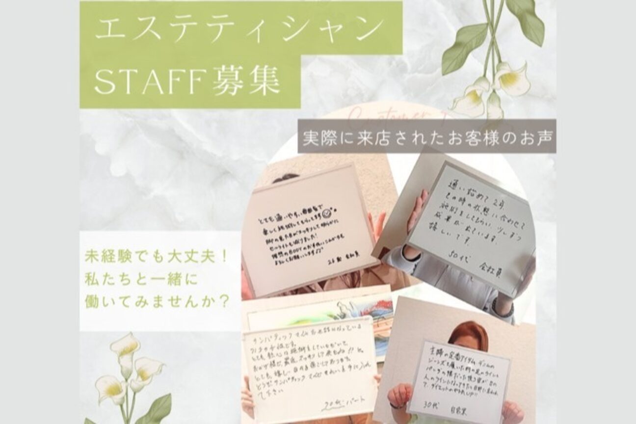 店舗の雰囲気外観用画像1