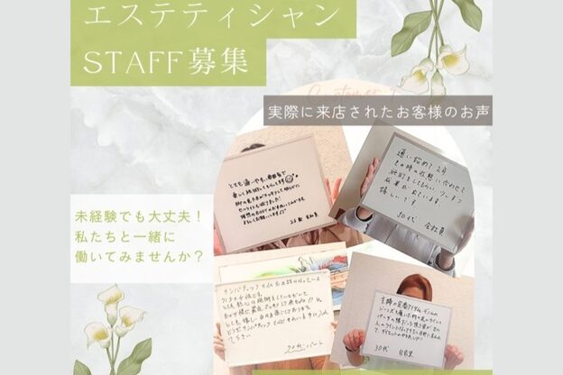 サンパティック 千葉店4
