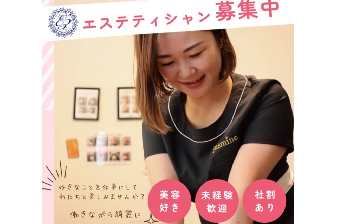 店舗の雰囲気外観用画像2