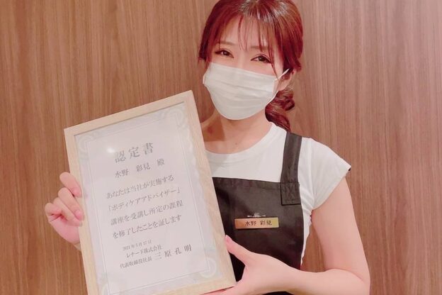 サロン エス(SALON S)8