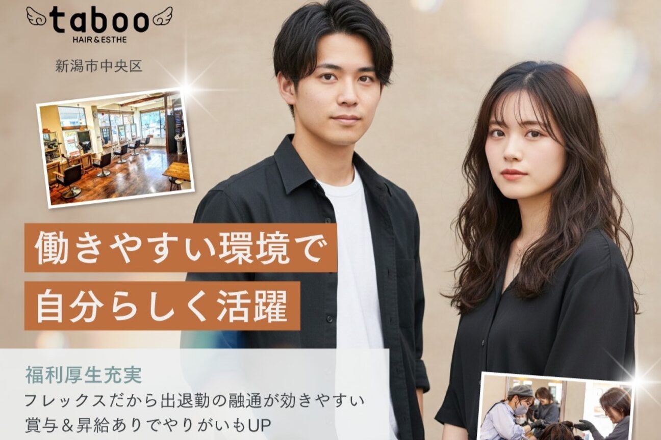 taboo hair & esthe（株式会社　ＣＬＥＡＲＳ）画像1