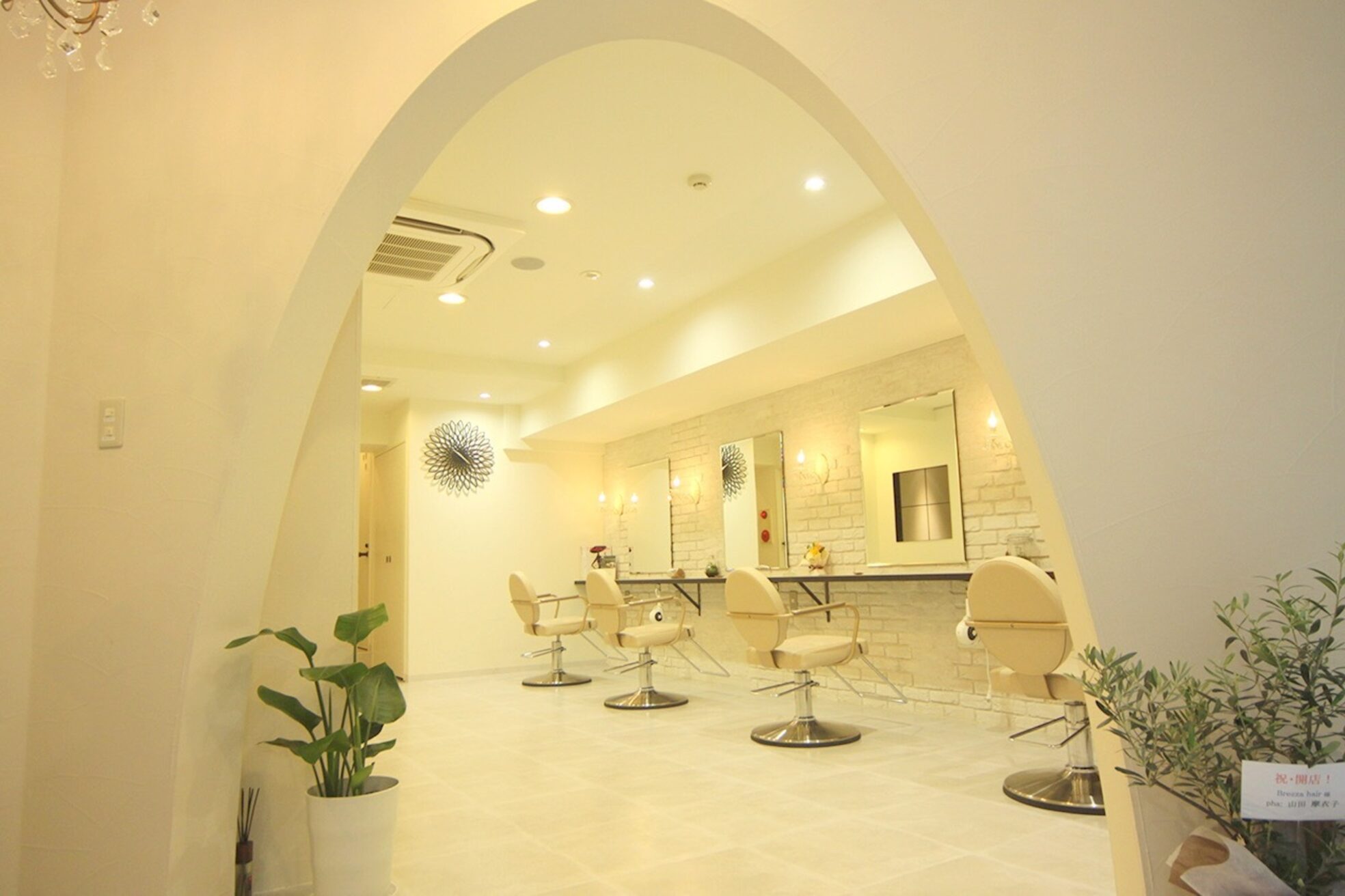 ブレッザヘアー(Brezza hair)3