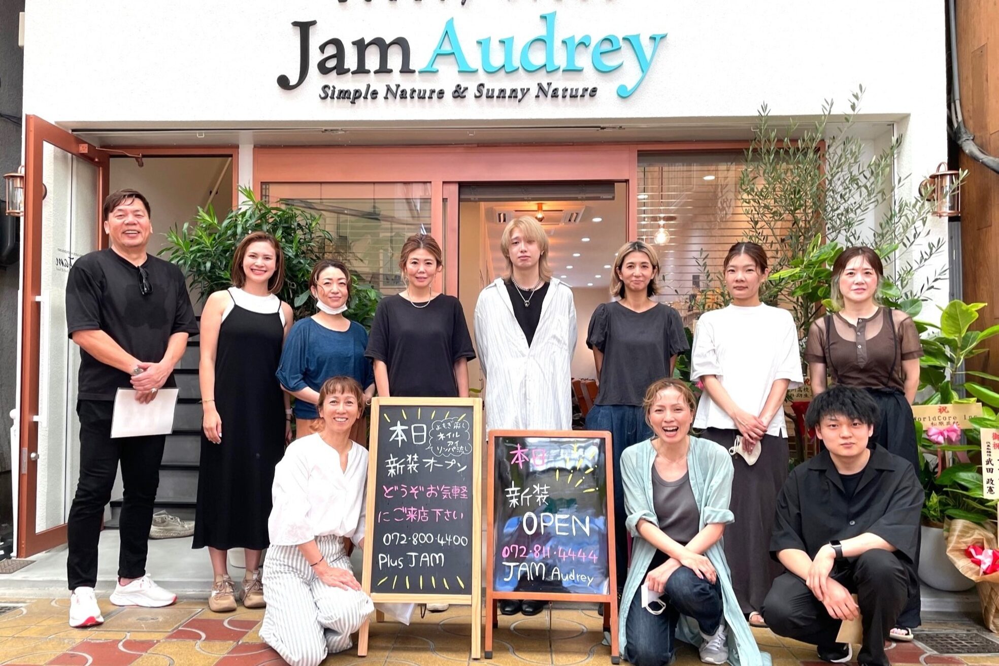 ジャム オードリー(Jam Audrey)2