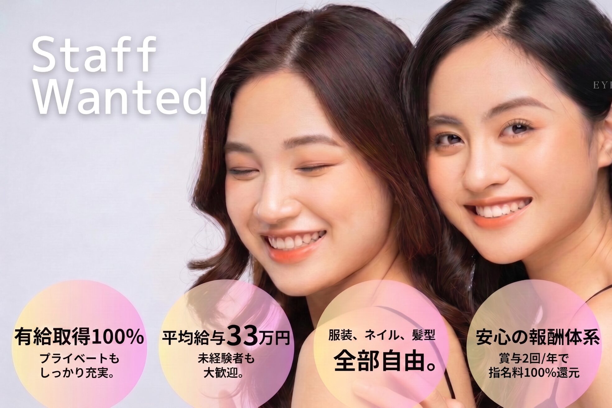 アイドット 鹿児島中央店(i.)1