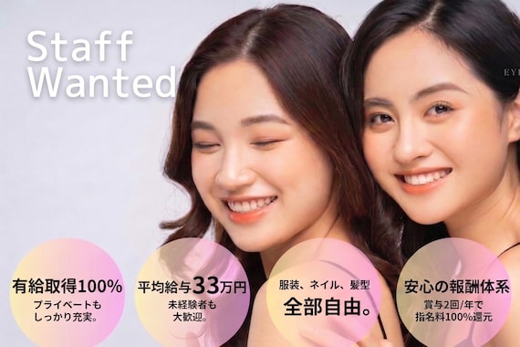 アイドット 鹿児島中央店(i.)