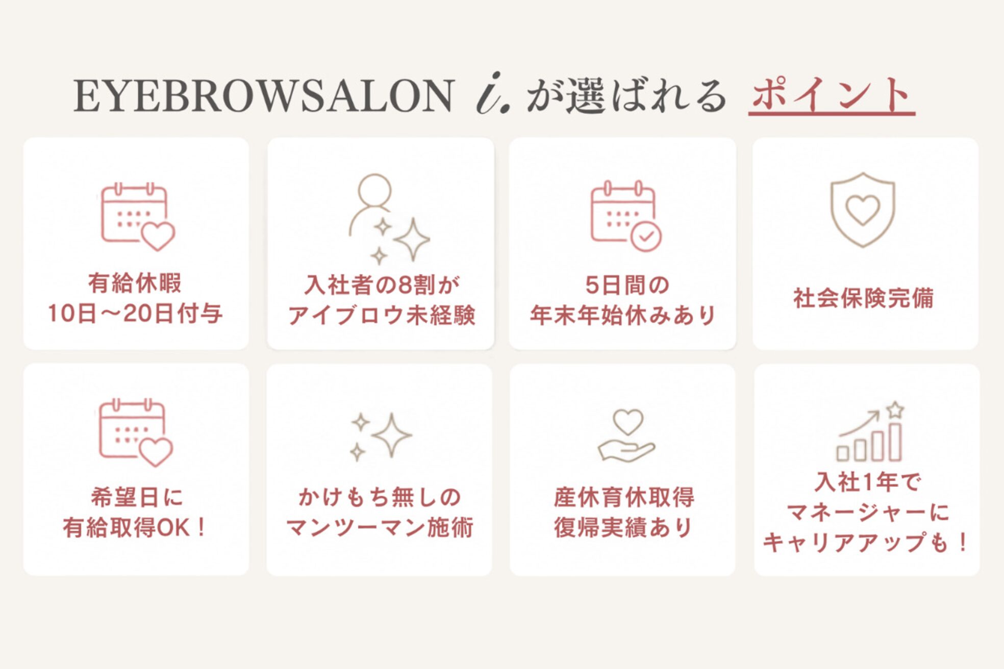 アイドット 九大学研都市店(i.)3