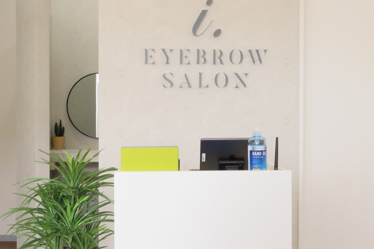 i.【アイドット】(株式会社 EDGE)画像1