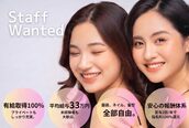 アイドット 香椎店(i.)