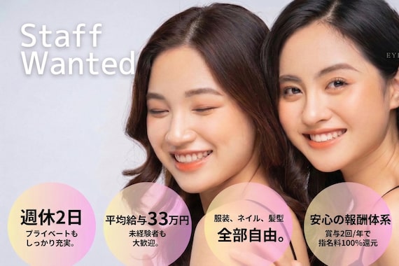アイドット 静岡駅前店(i.)