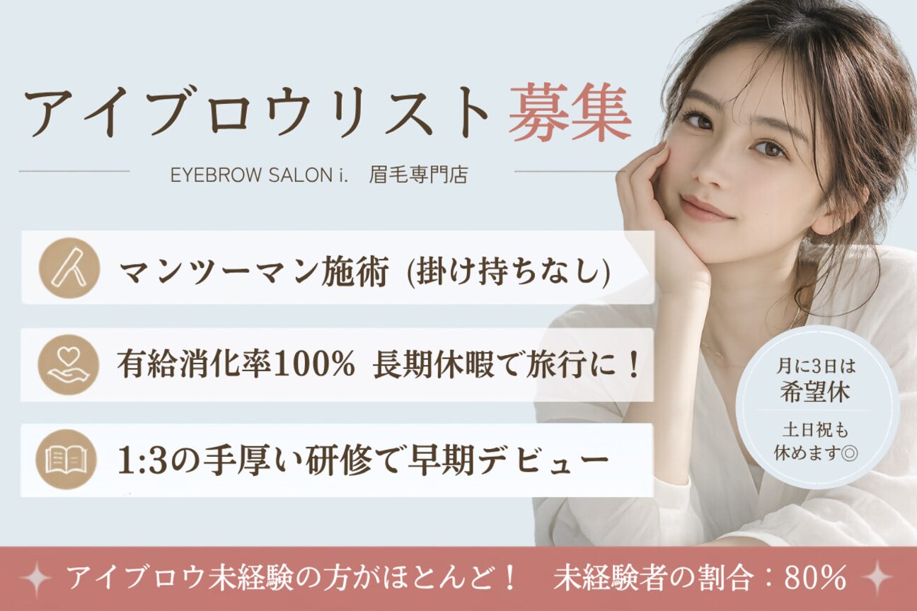 i.【アイドット】（株式会社　ＥＤＧＥ）画像2