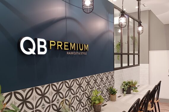 キュービープレミアム 東京交通会館店(QB PREMIUM)